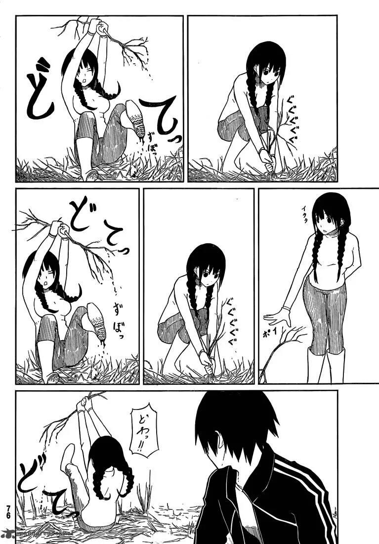 Flying Witch Chapter 3 page 9