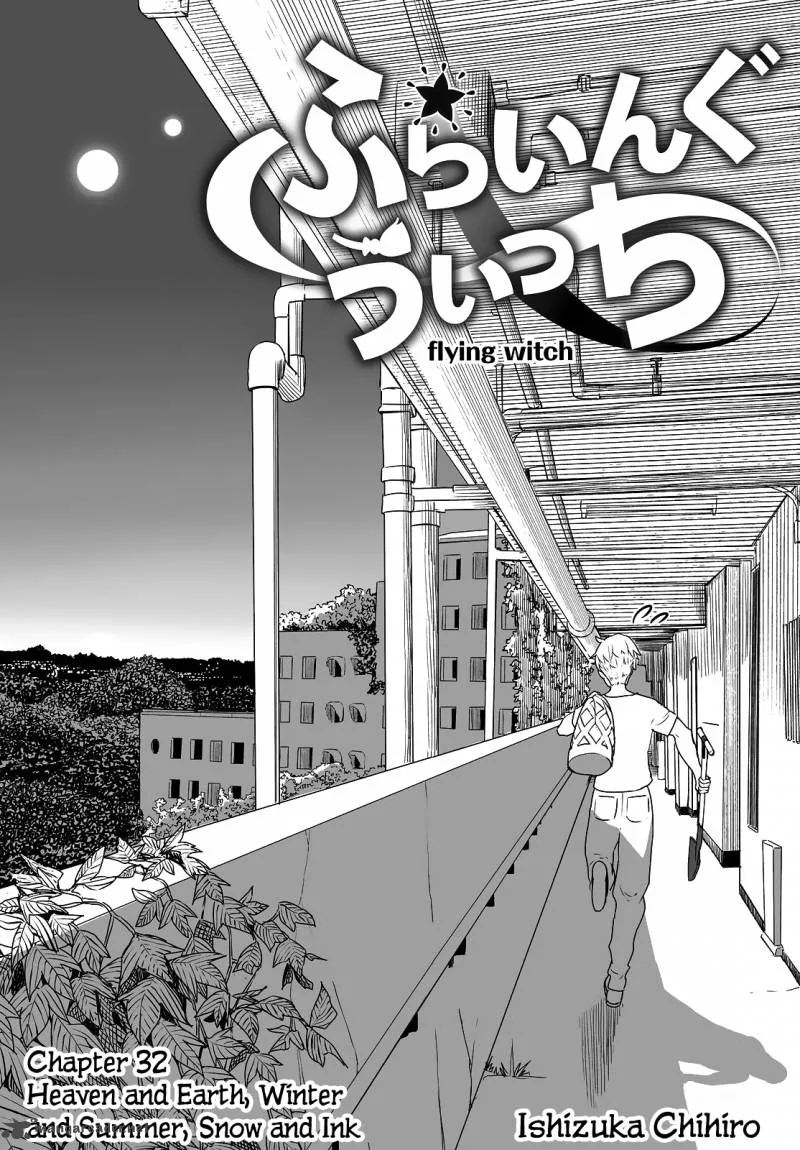 Flying Witch Chapter 32 page 3