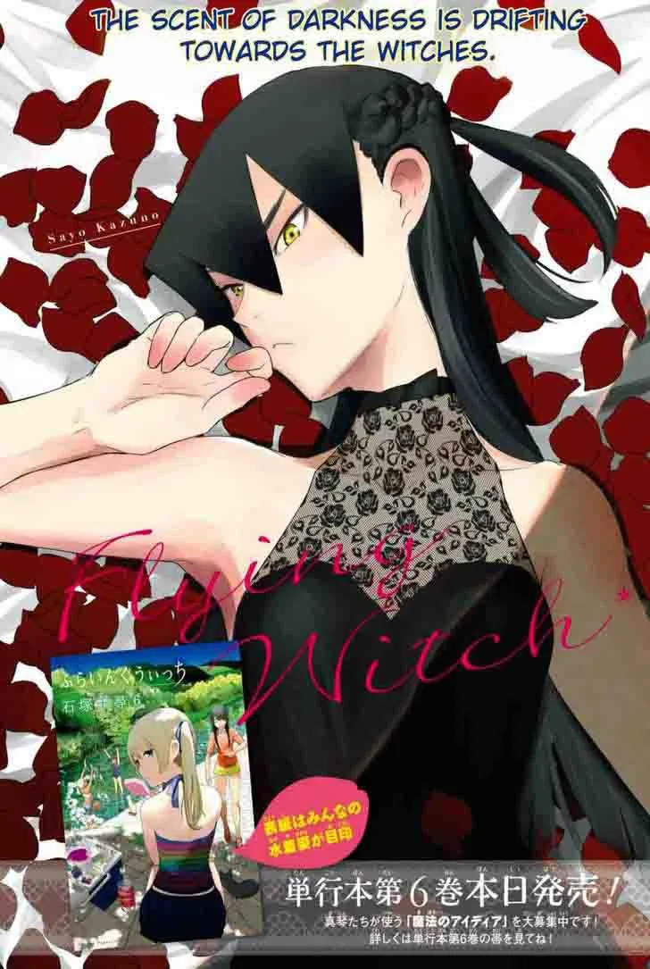 Flying Witch Chapter 36 page 2