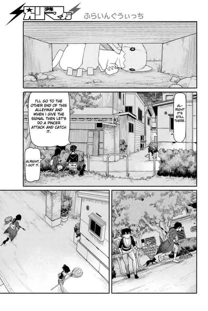 Flying Witch Chapter 36 page 13