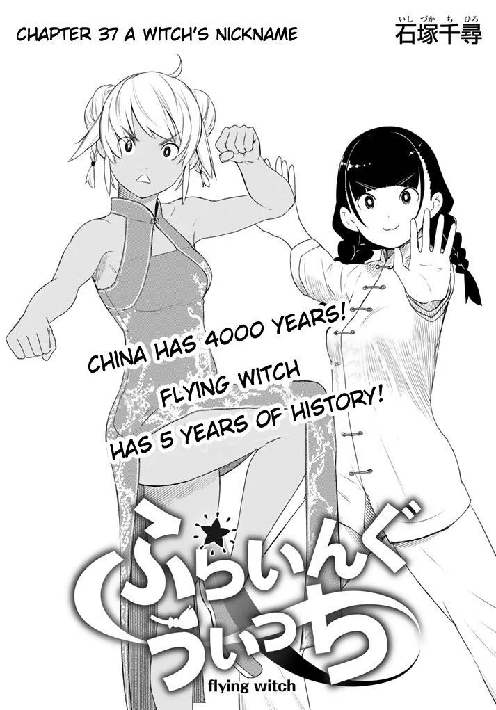 Flying Witch Chapter 37 page 1