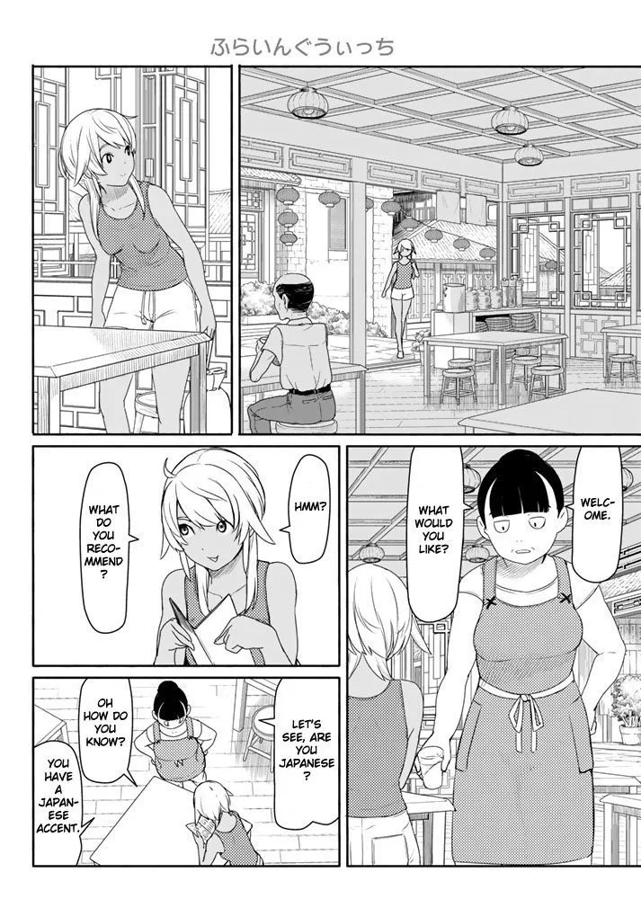 Flying Witch Chapter 37 page 4