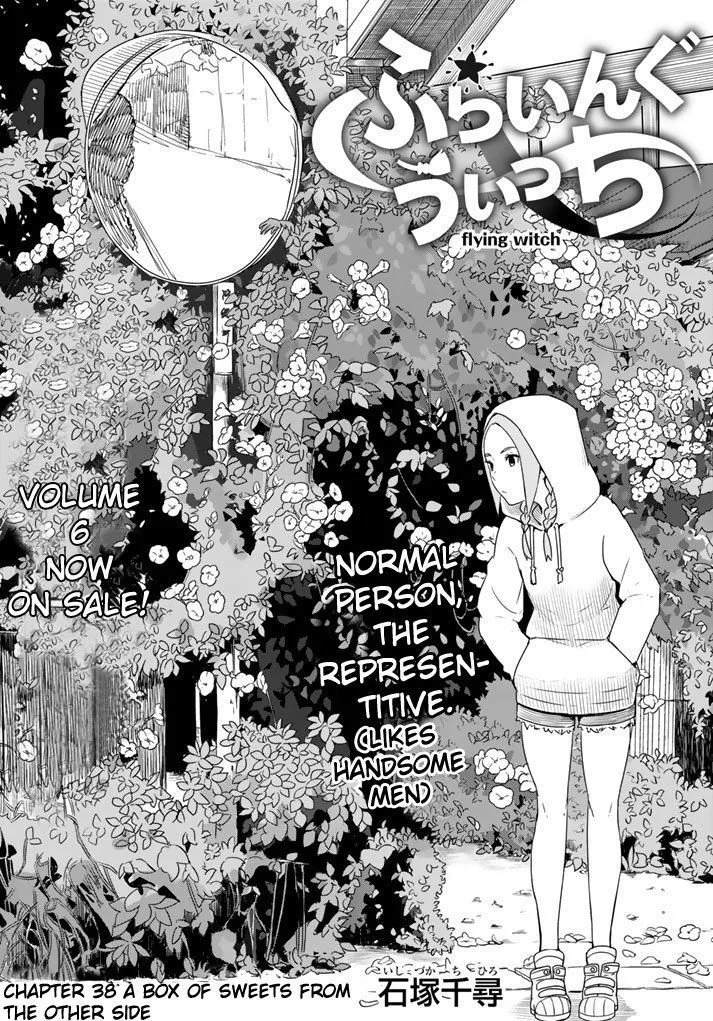 Flying Witch Chapter 38 page 1