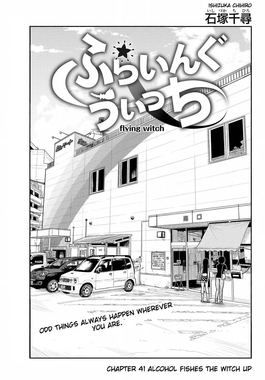 Flying Witch Chapter 41 page 1