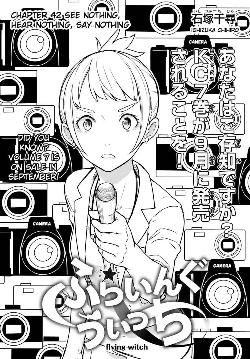 Flying Witch Chapter 42 page 4