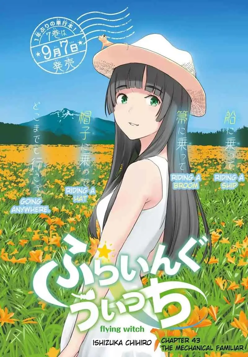 Flying Witch Chapter 43 page 2