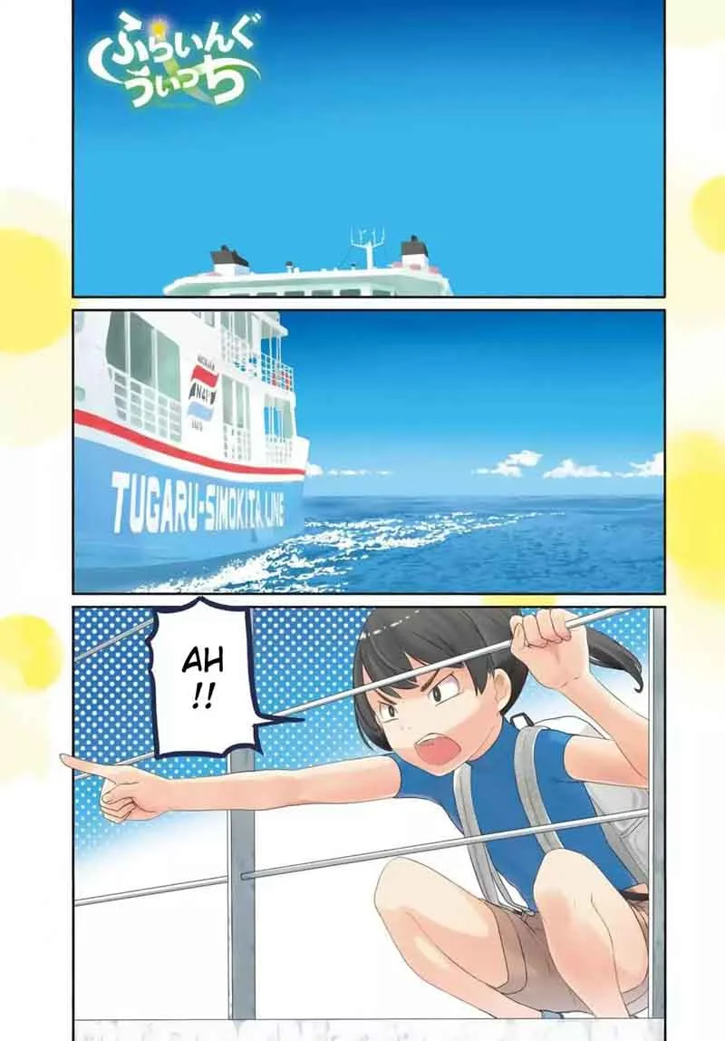 Flying Witch Chapter 43 page 1