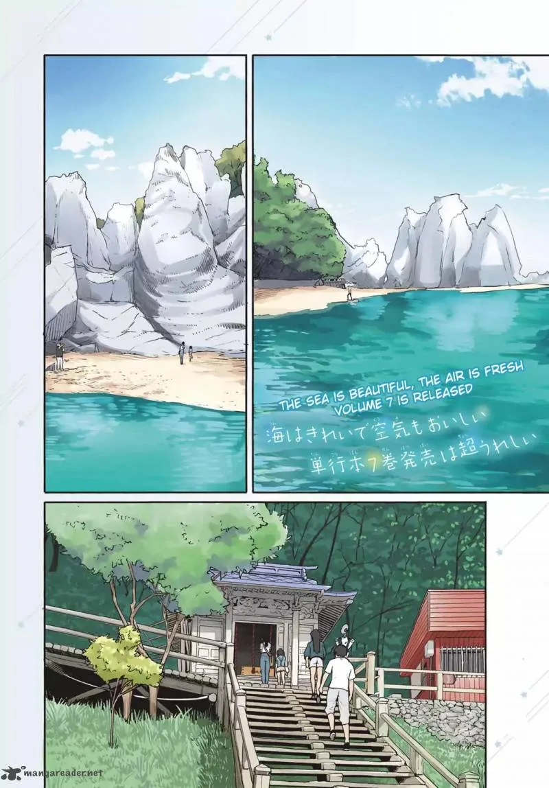 Flying Witch Chapter 44 page 2