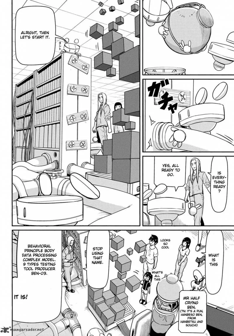Flying Witch Chapter 44 page 16