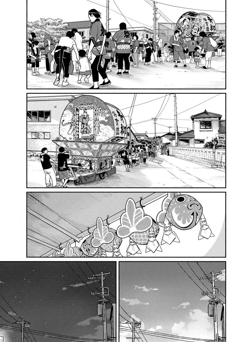 Flying Witch Chapter 50 page 2