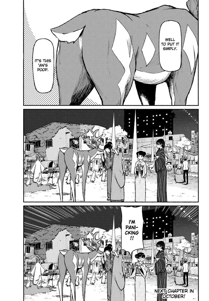 Flying Witch Chapter 50 page 26
