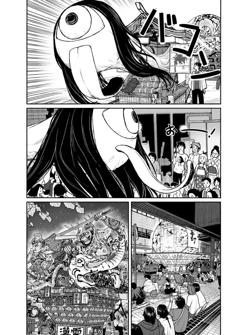 Flying Witch Chapter 51 page 5