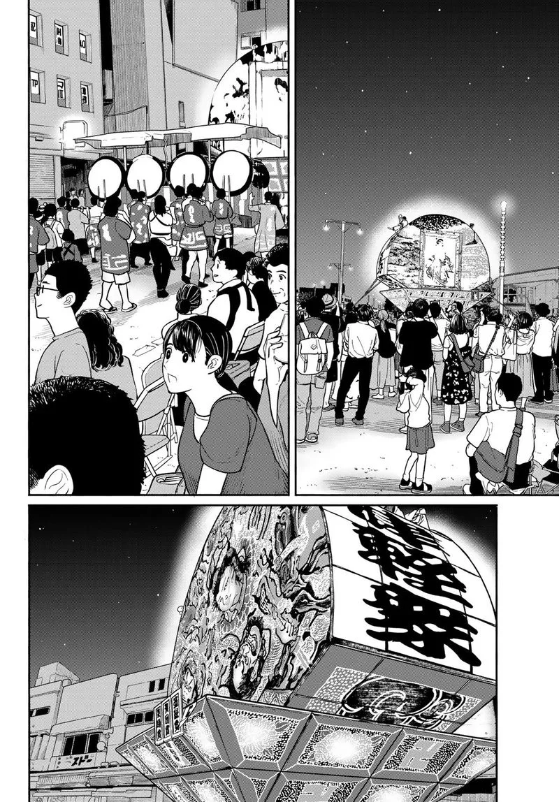 Flying Witch Chapter 51 page 2