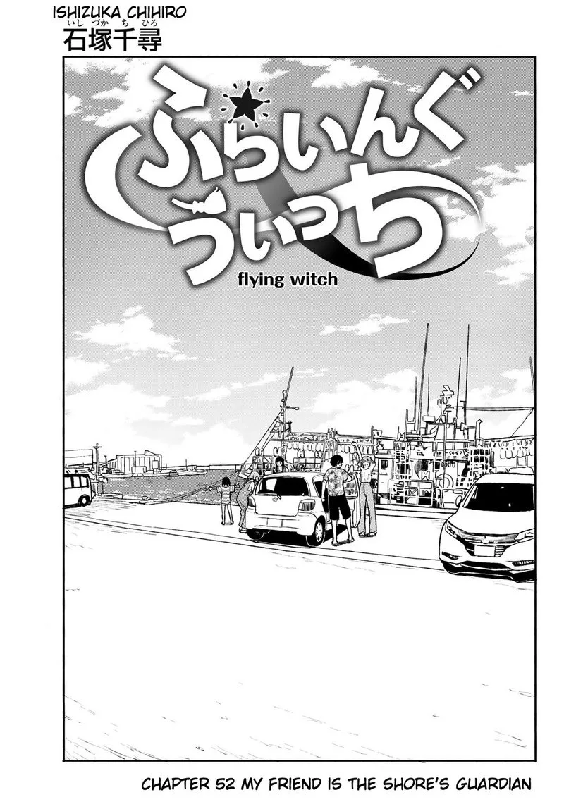 Flying Witch Chapter 52 page 3