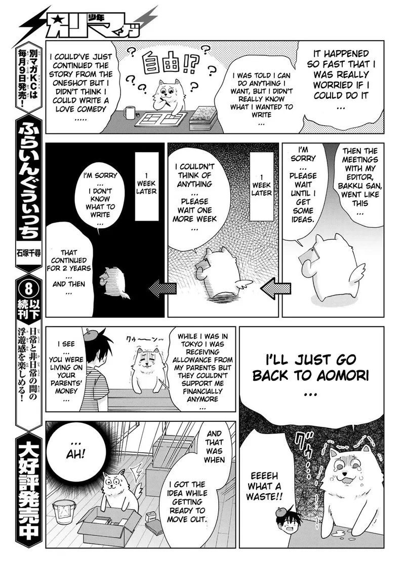 Flying Witch Chapter 53 page 25