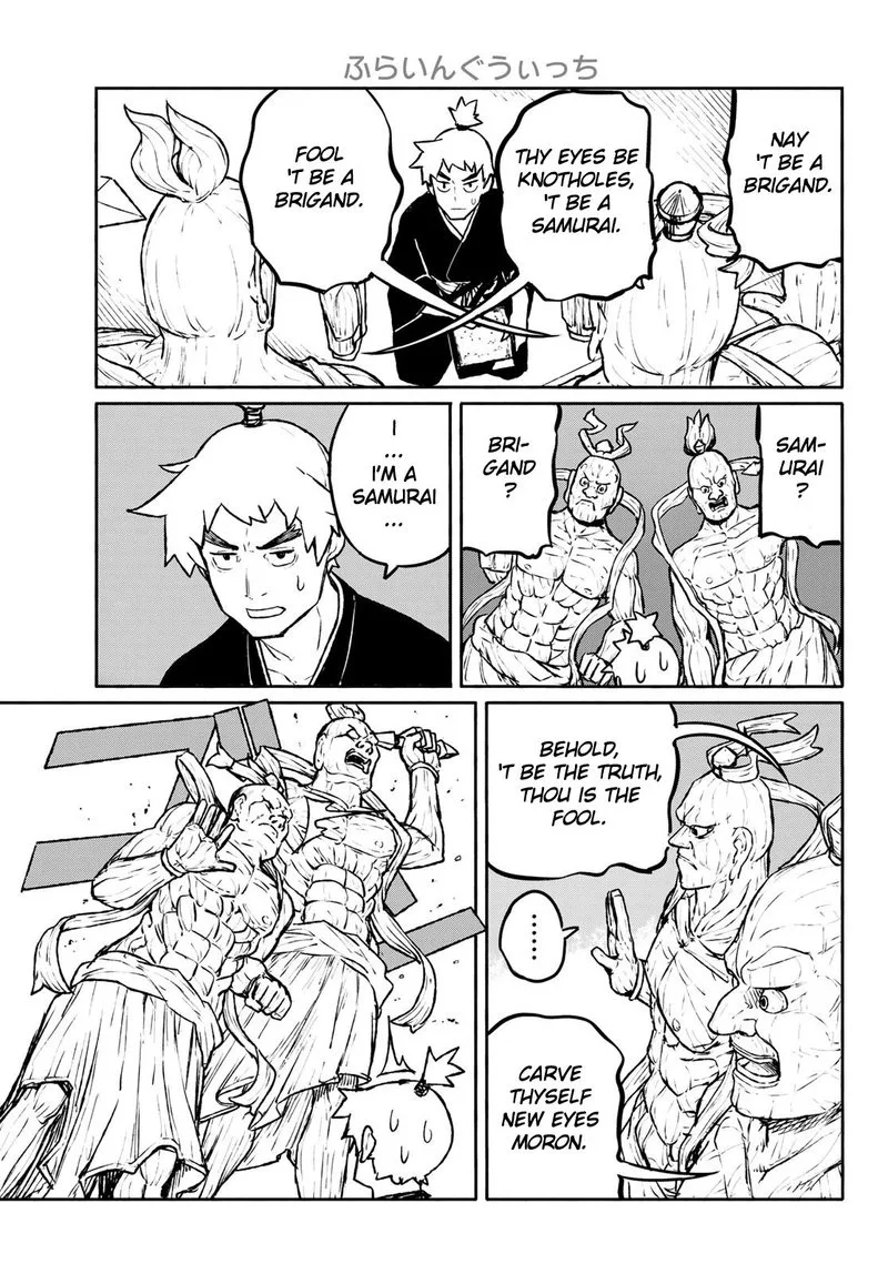 Flying Witch Chapter 54 page 19