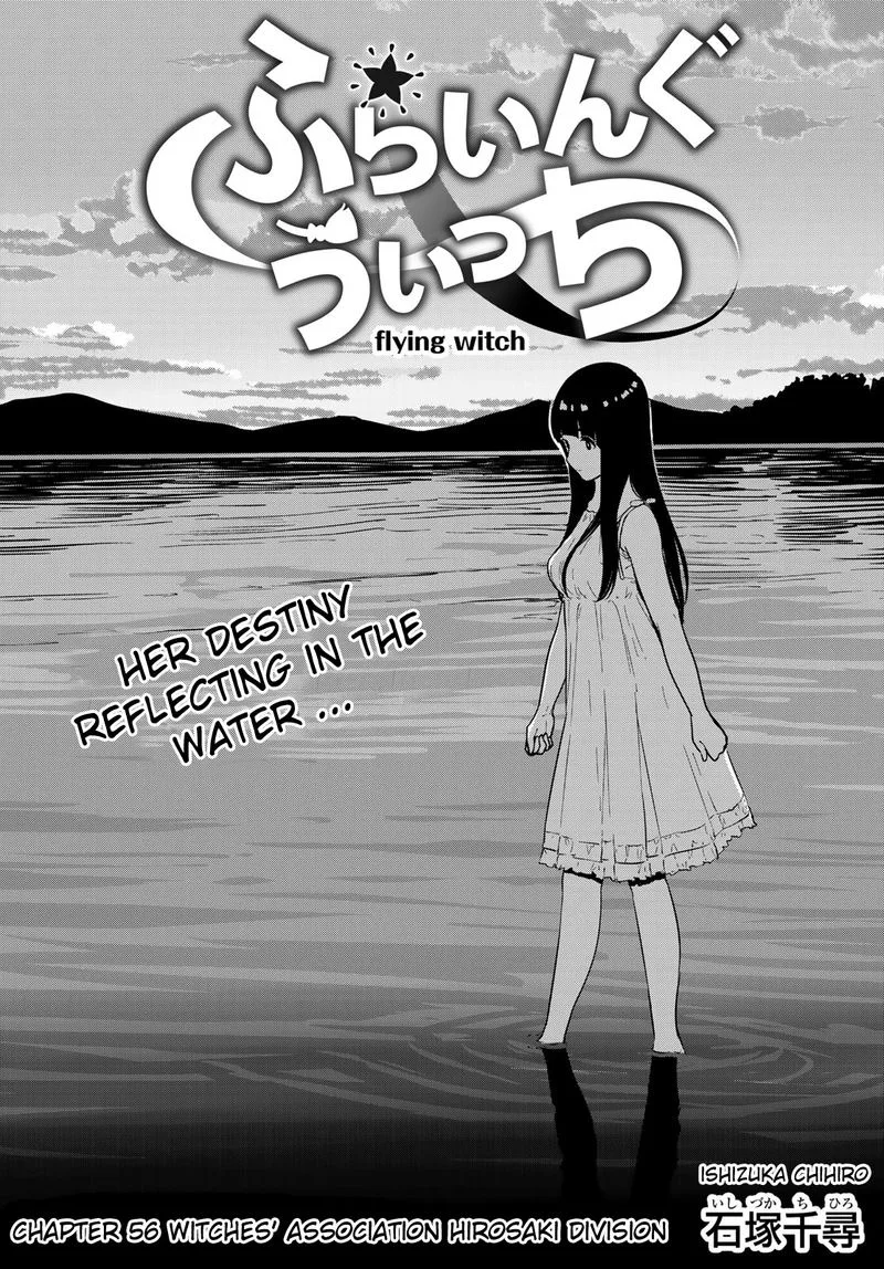 Flying Witch Chapter 56 page 1