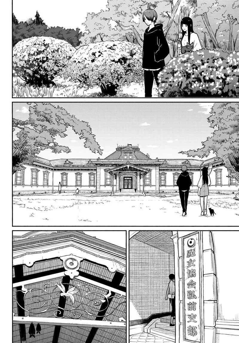 Flying Witch Chapter 56 page 10