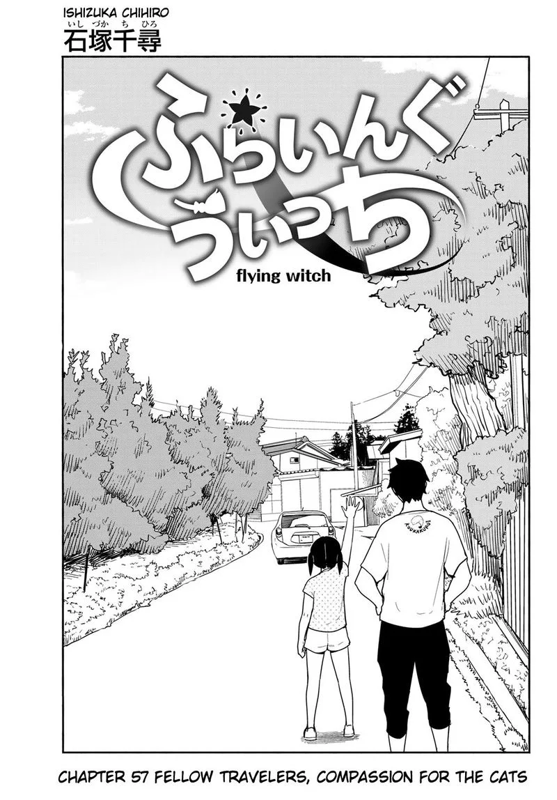 Flying Witch Chapter 57 page 3