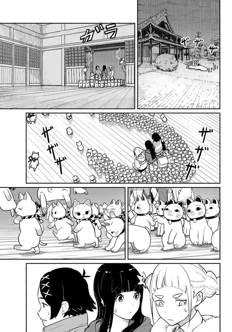 Flying Witch Chapter 60 page 9