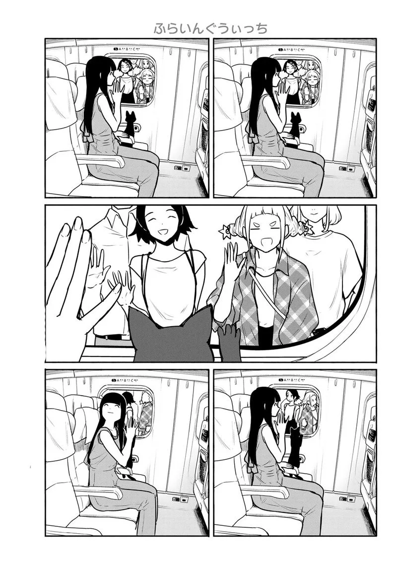 Flying Witch Chapter 65 page 13