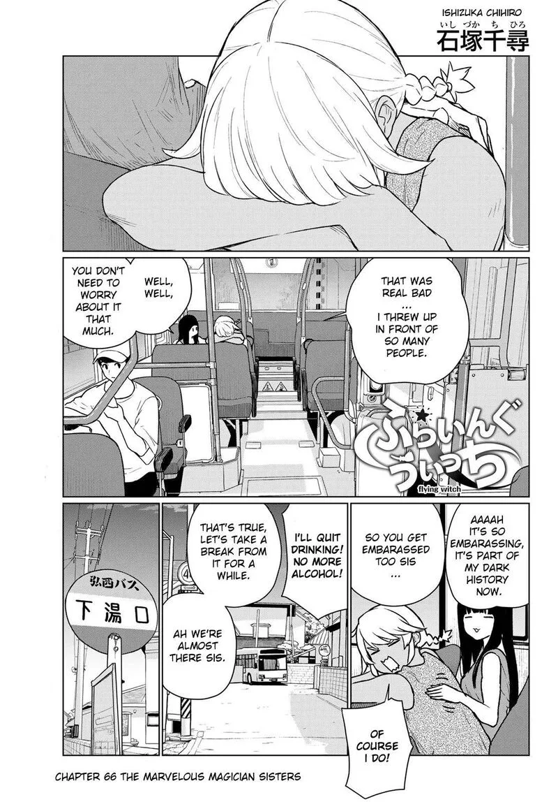 Flying Witch Chapter 66 page 1