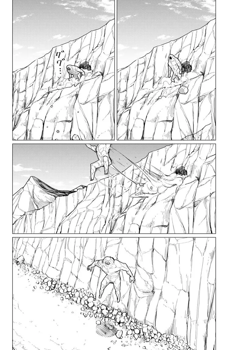 Flying Witch Chapter 68 page 24