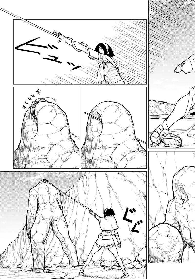 Flying Witch Chapter 69 page 7