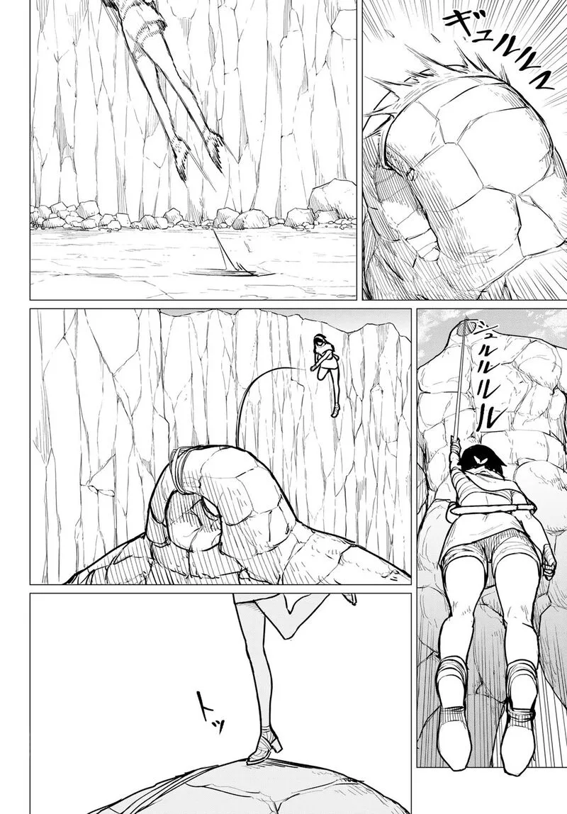 Flying Witch Chapter 69 page 8
