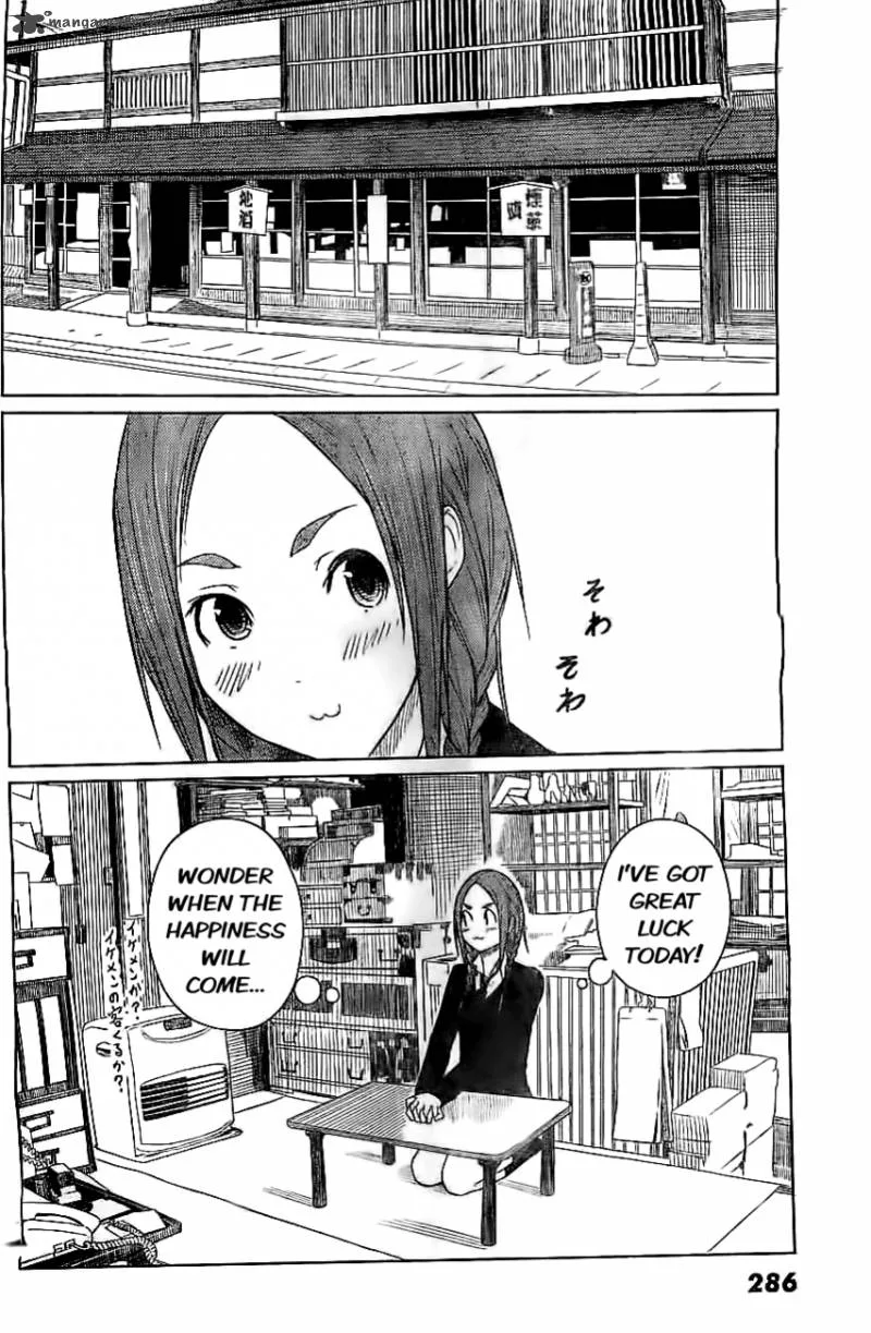 Flying Witch Chapter 7 page 23