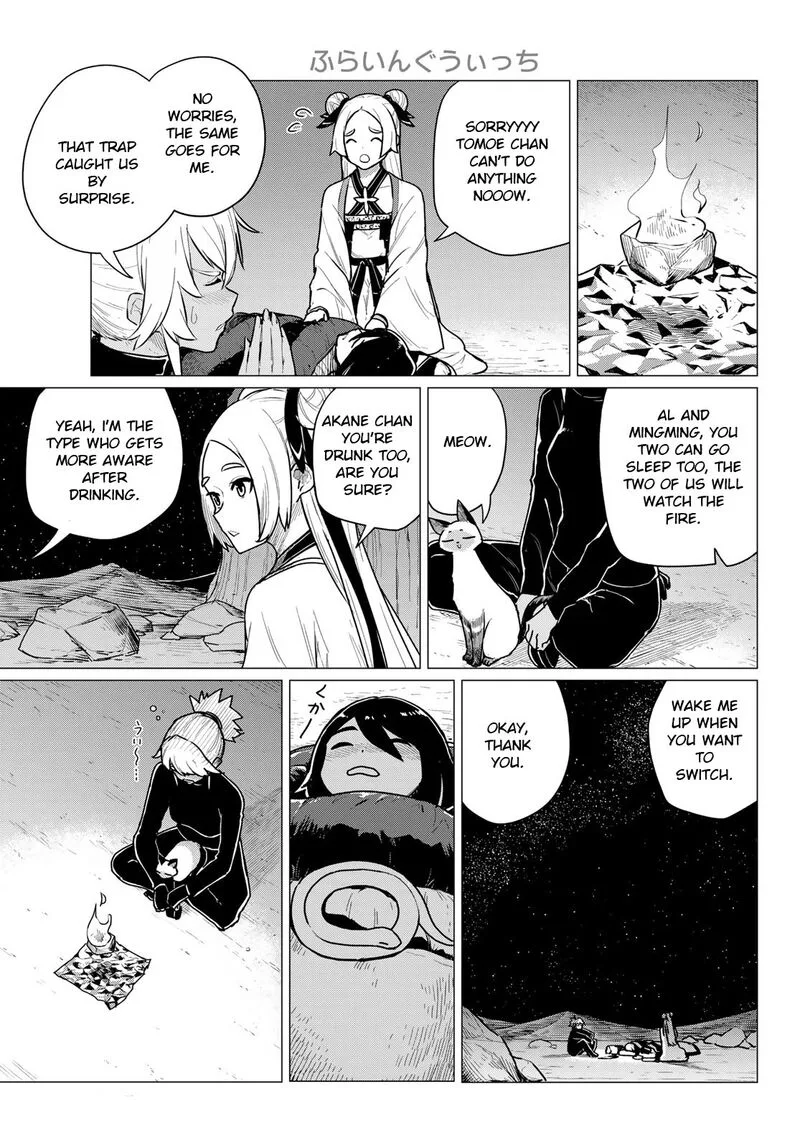 Flying Witch Chapter 70 page 3