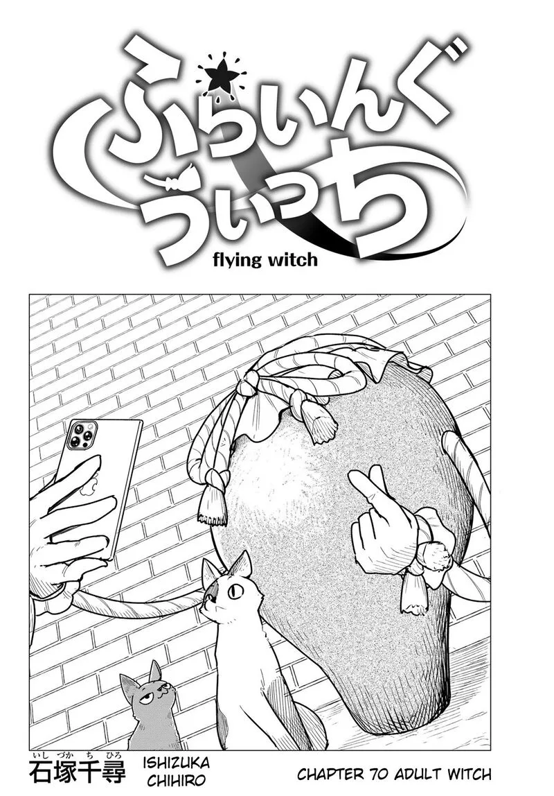 Flying Witch Chapter 70 page 2