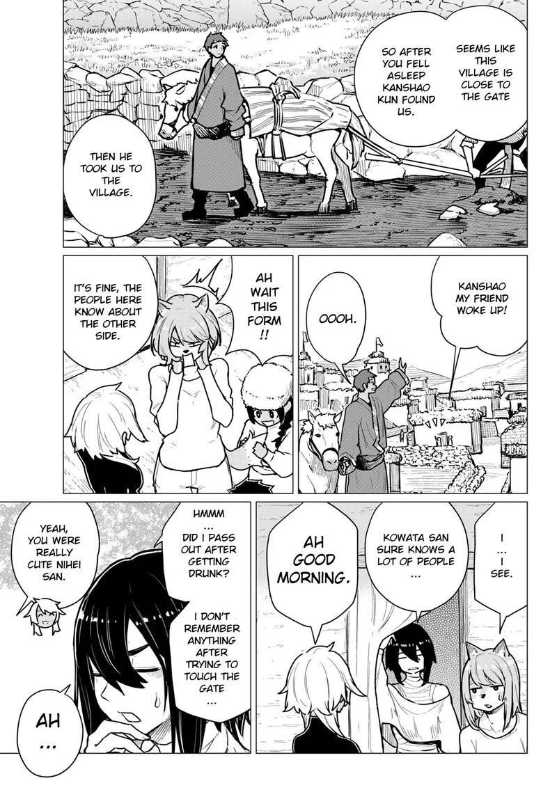 Flying Witch Chapter 70 page 13