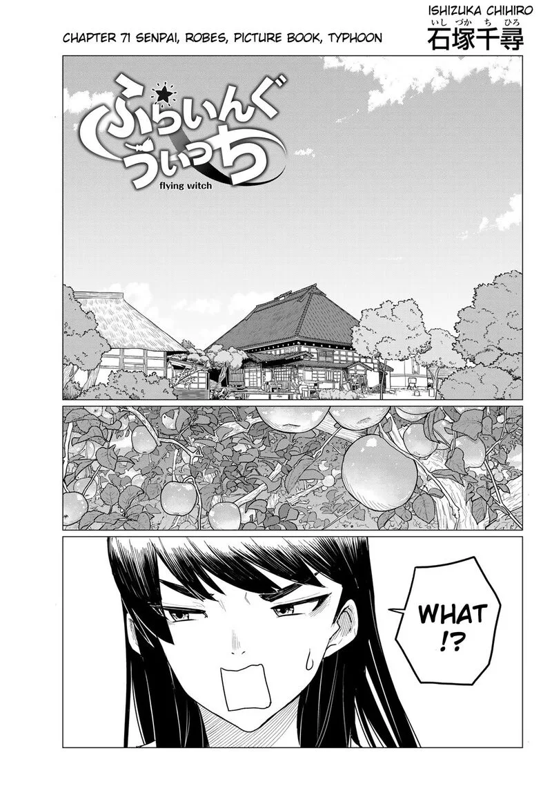 Flying Witch Chapter 71 page 1