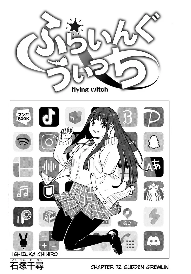 Flying Witch Chapter 72 page 2