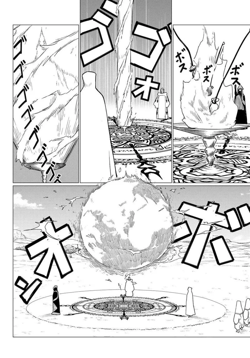 Flying Witch Chapter 75 page 6