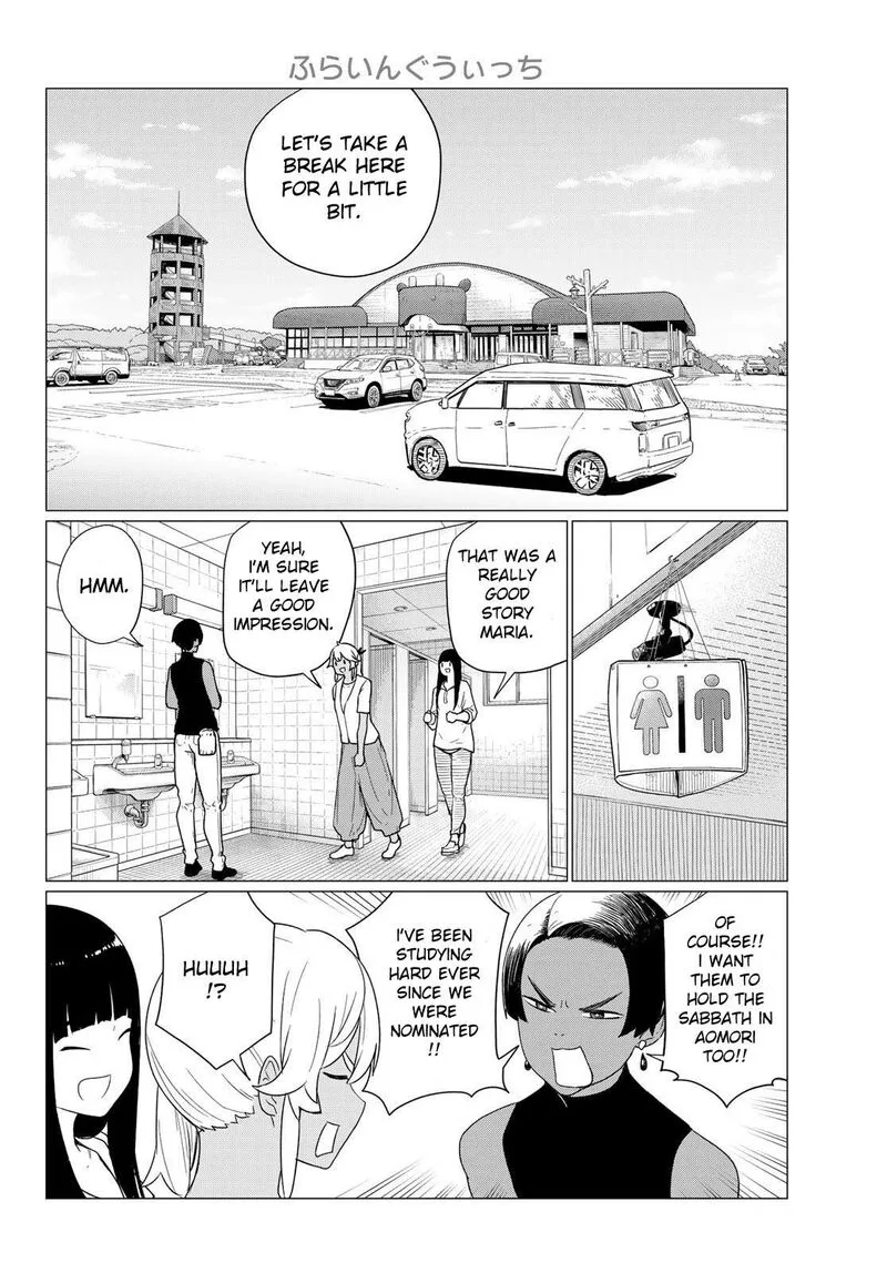 Flying Witch Chapter 75 page 24