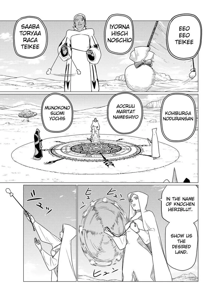 Flying Witch Chapter 75 page 5