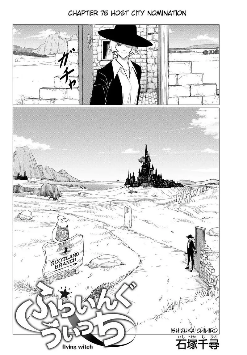 Flying Witch Chapter 75 page 2