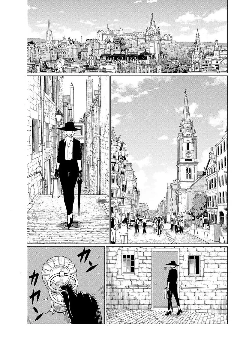 Flying Witch Chapter 75 page 1