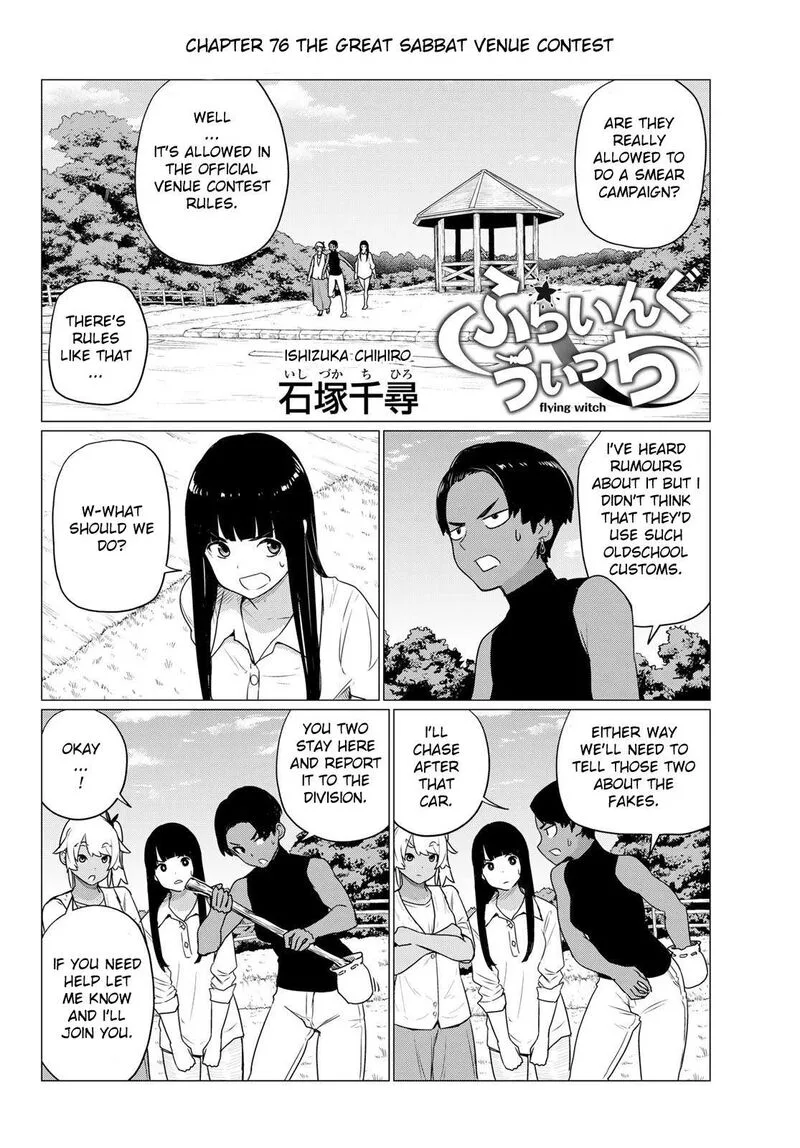 Flying Witch Chapter 76 page 2
