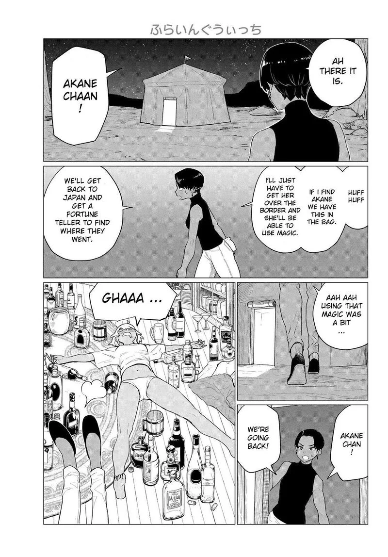 Flying Witch Chapter 76 page 23