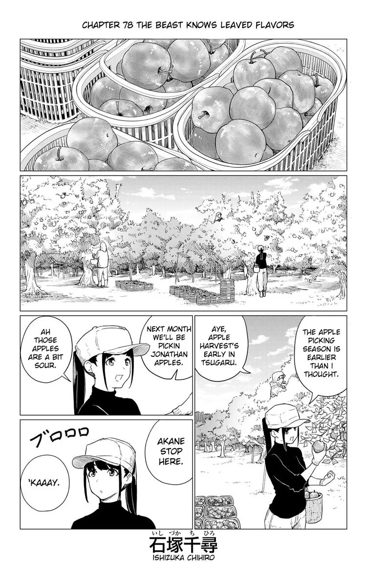 Flying Witch Chapter 78 page 2