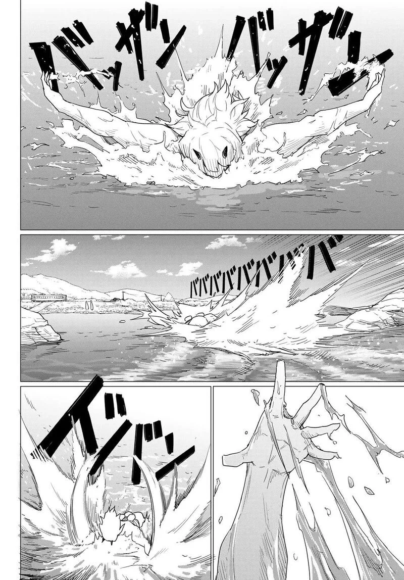 Flying Witch Chapter 80 page 6
