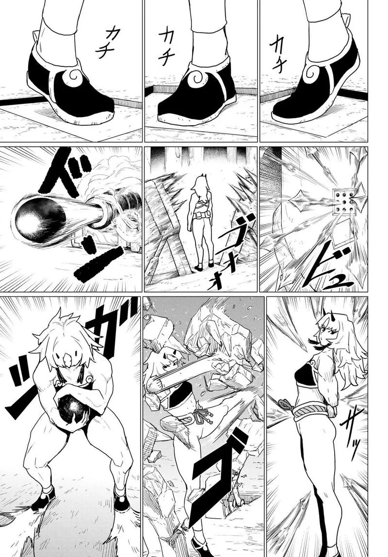 Flying Witch Chapter 80 page 25