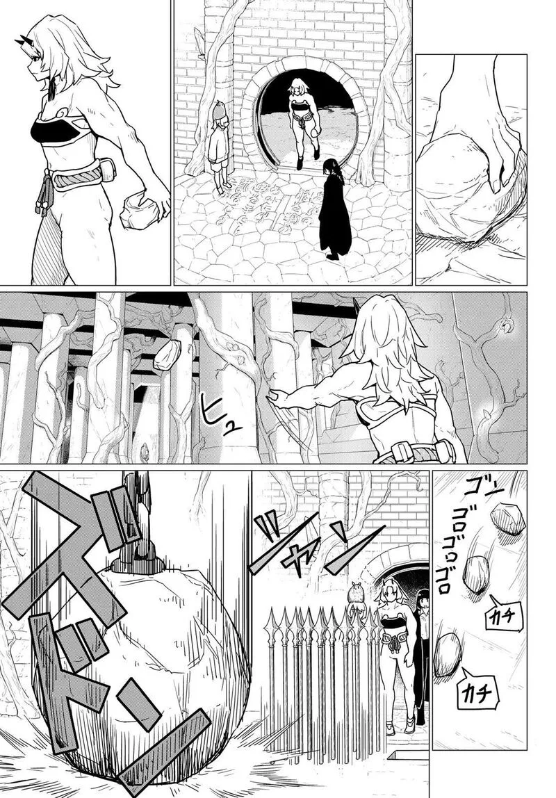 Flying Witch Chapter 80 page 21