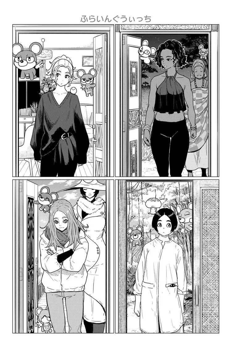Flying Witch Chapter 81 page 14