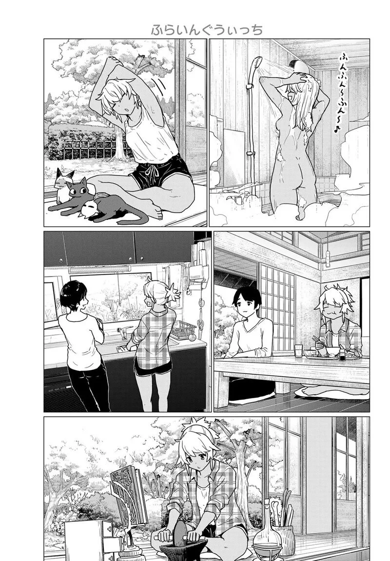 Flying Witch Chapter 81 page 5