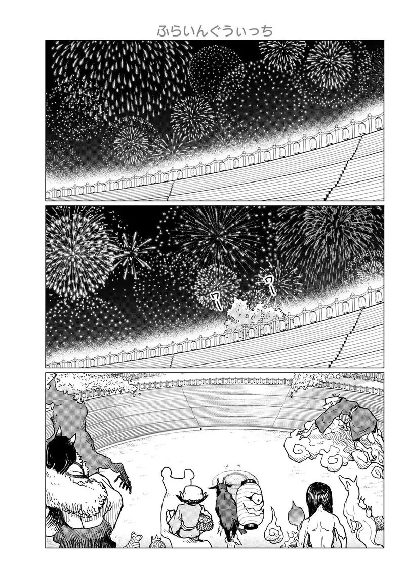 Flying Witch Chapter 82 page 15