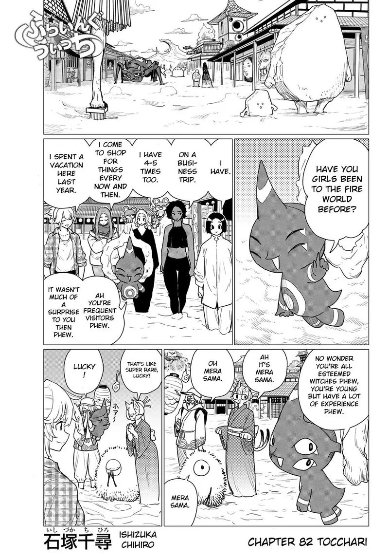 Flying Witch Chapter 82 page 1